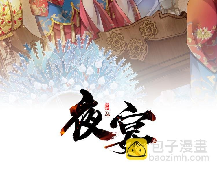 第16话 求你，陪陪我
