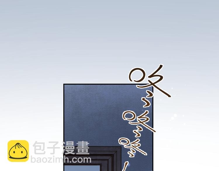 第16话 求你，陪陪我