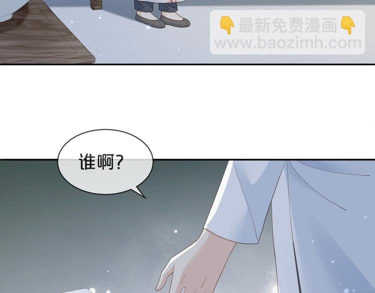 第16话 求你，陪陪我