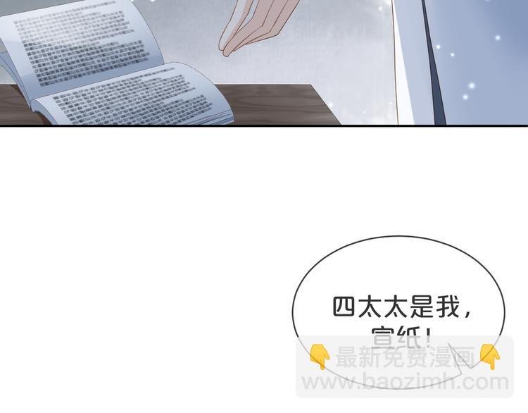 第16话 求你，陪陪我