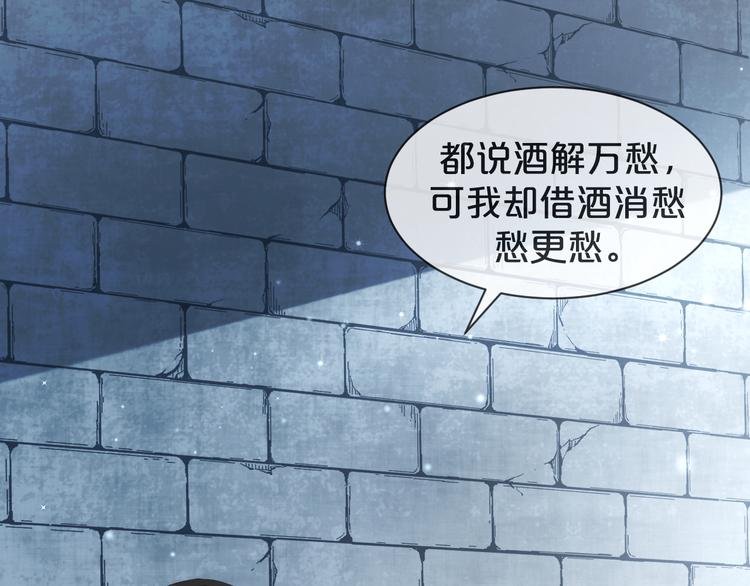 第16话 求你，陪陪我