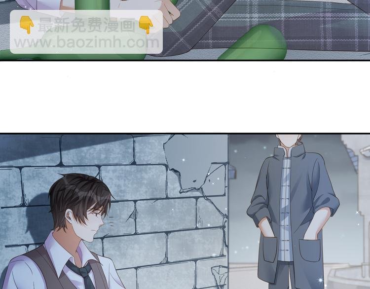 第16话 求你，陪陪我