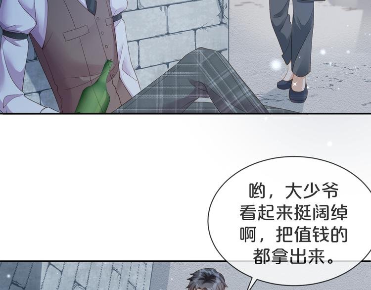 第16话 求你，陪陪我