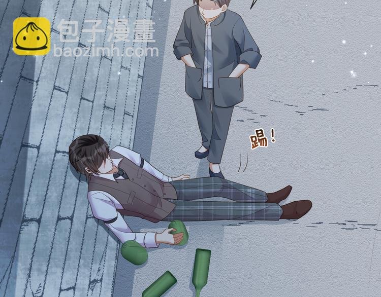 第16话 求你，陪陪我