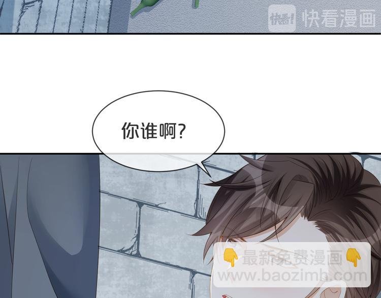 第16话 求你，陪陪我