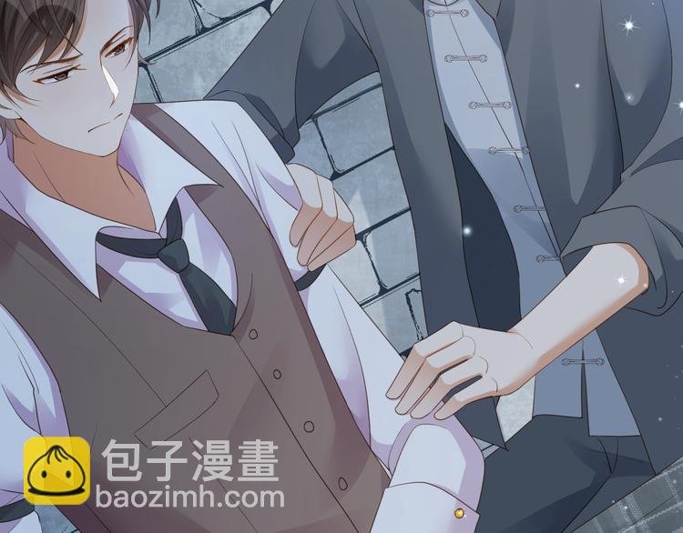 第16话 求你，陪陪我