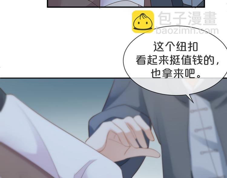 第16话 求你，陪陪我