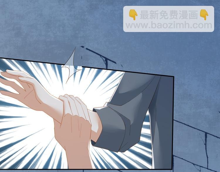第16话 求你，陪陪我