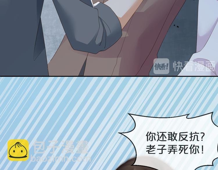 第16话 求你，陪陪我