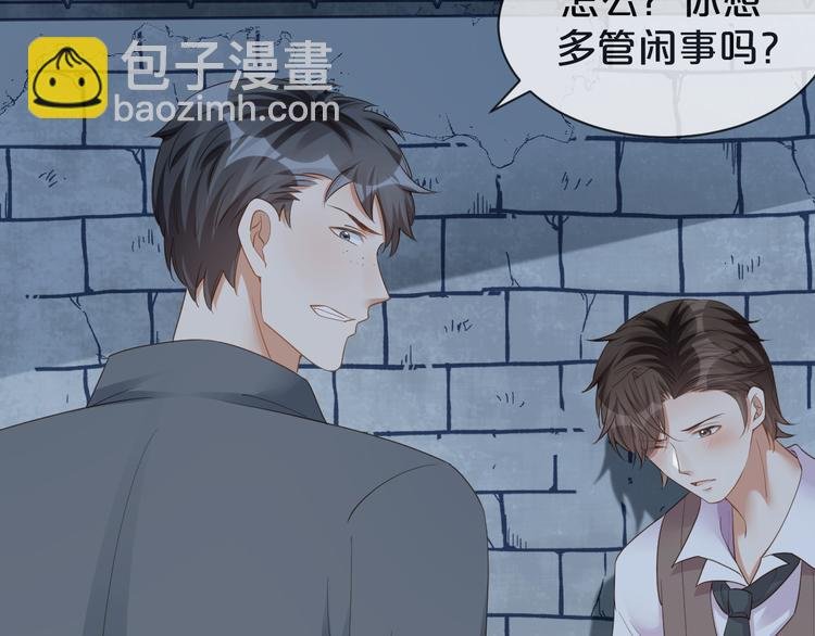 第16话 求你，陪陪我