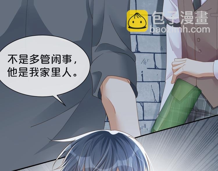 第16话 求你，陪陪我