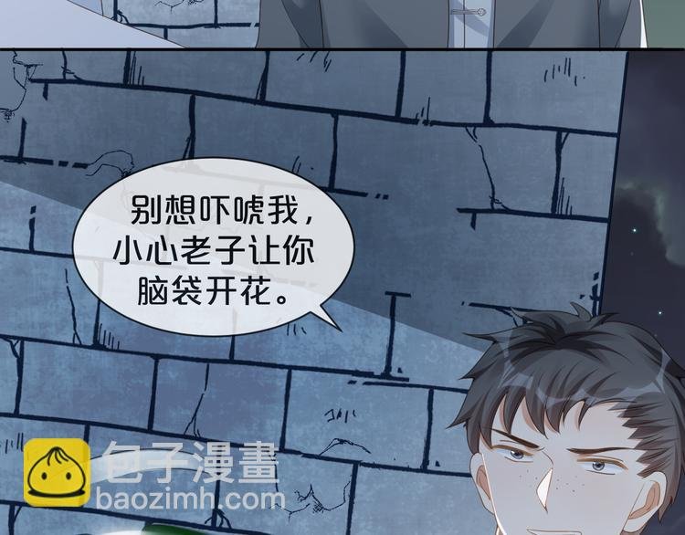 第16话 求你，陪陪我