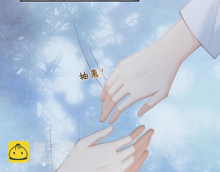 第17话 老爷回府