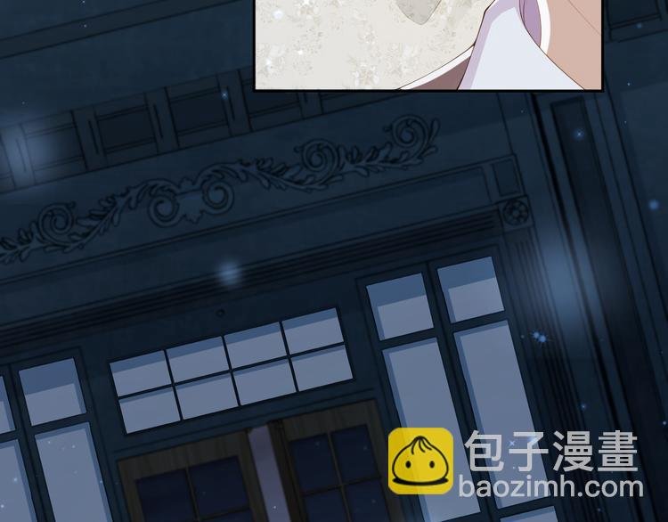 第17话 老爷回府