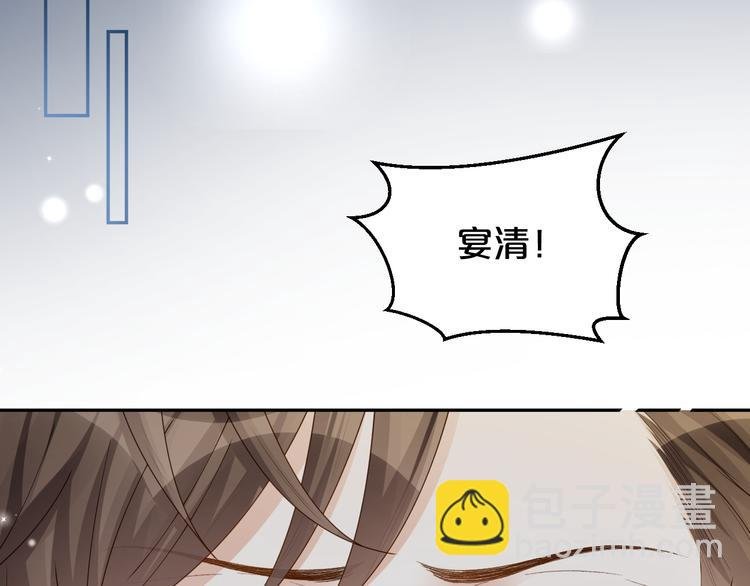 第17话 老爷回府