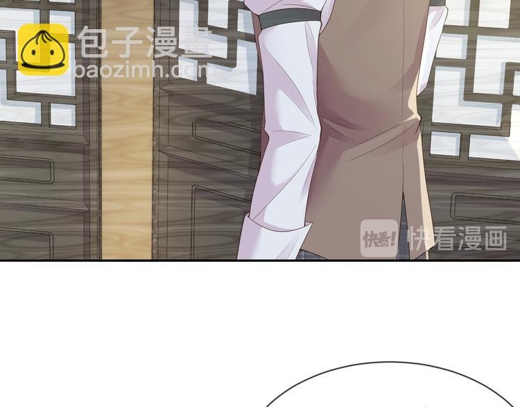 第17话 老爷回府