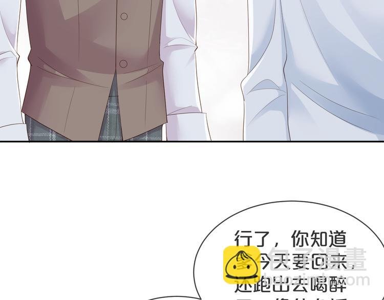 第17话 老爷回府