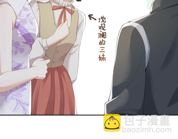 第17话 老爷回府