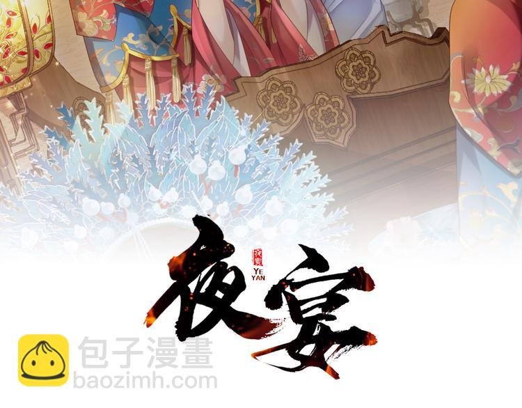 第18话 痕迹被发现了？