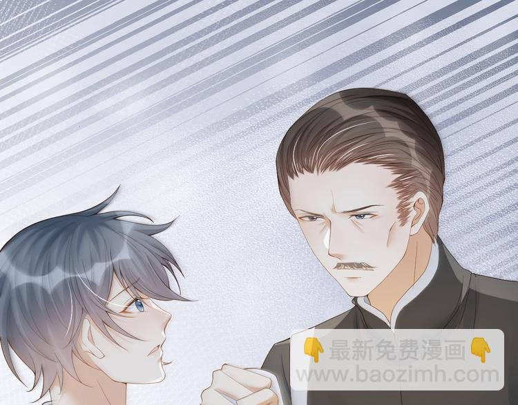 第18话 痕迹被发现了？