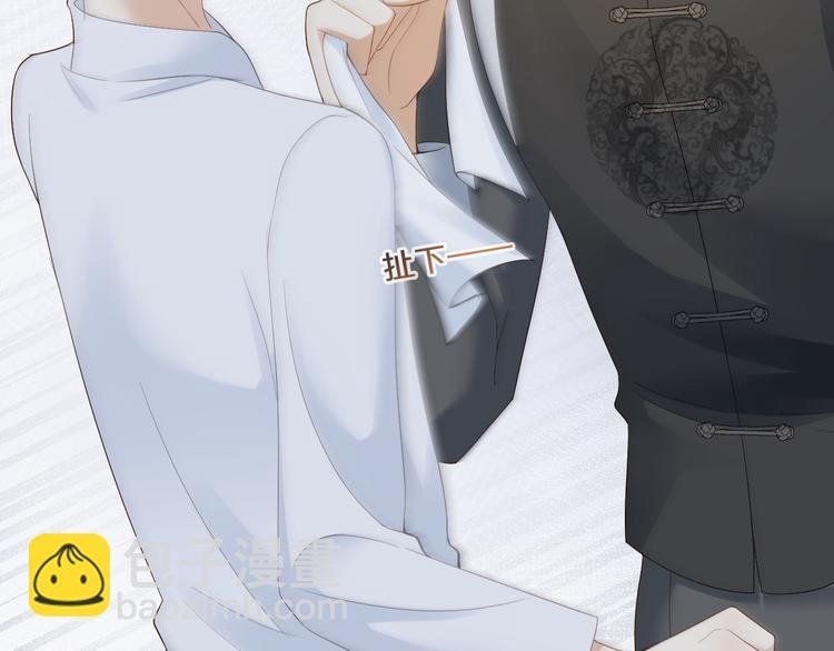 第18话 痕迹被发现了？