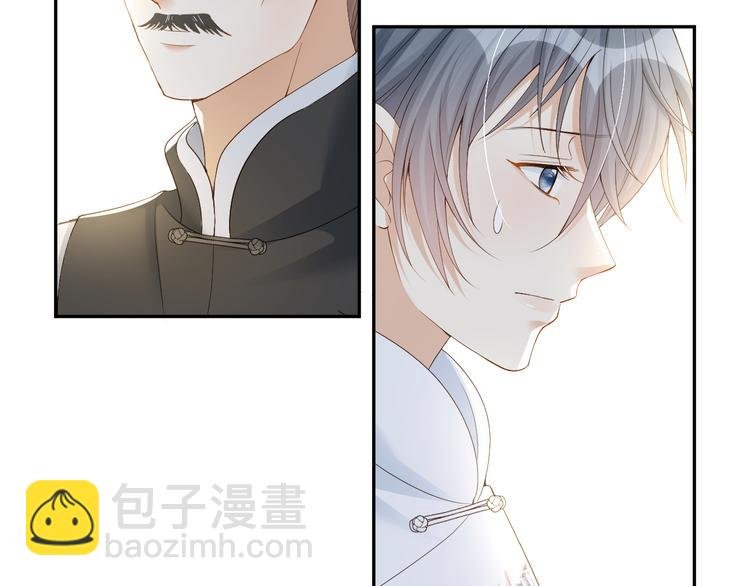 第18话 痕迹被发现了？