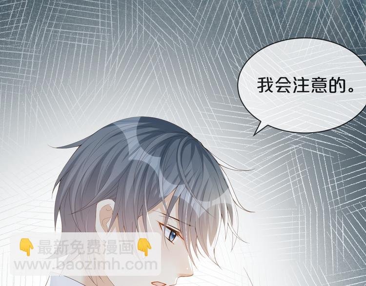 第18话 痕迹被发现了？