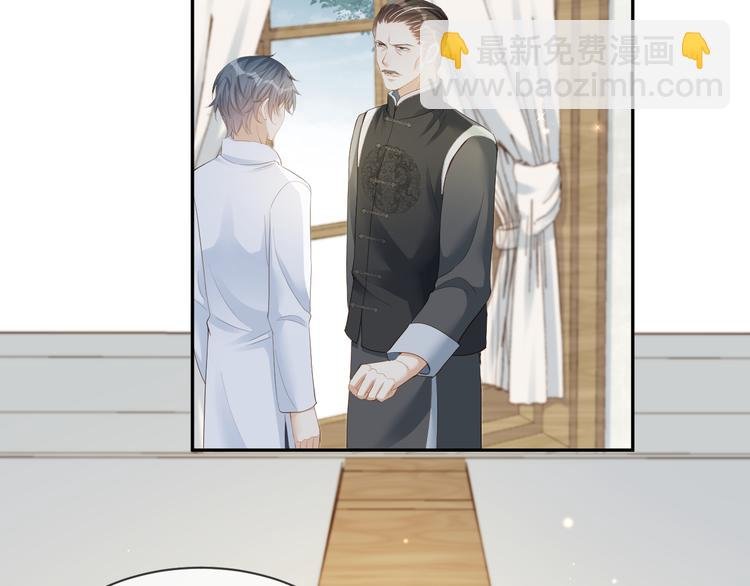 第18话 痕迹被发现了？