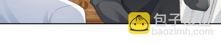 第18话 痕迹被发现了？