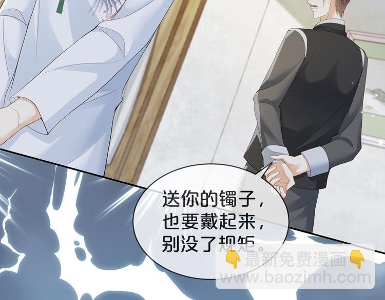 第18话 痕迹被发现了？