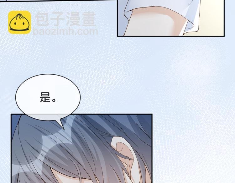 第18话 痕迹被发现了？