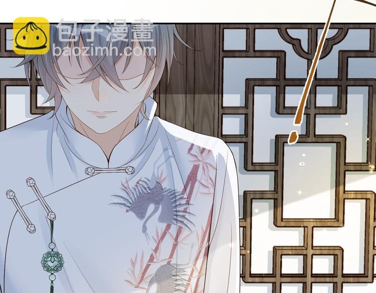 第18话 痕迹被发现了？