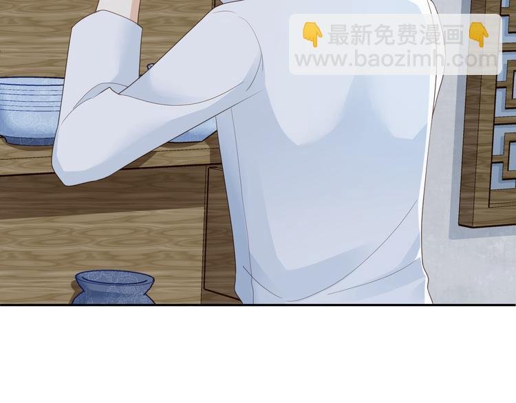 第18话 痕迹被发现了？