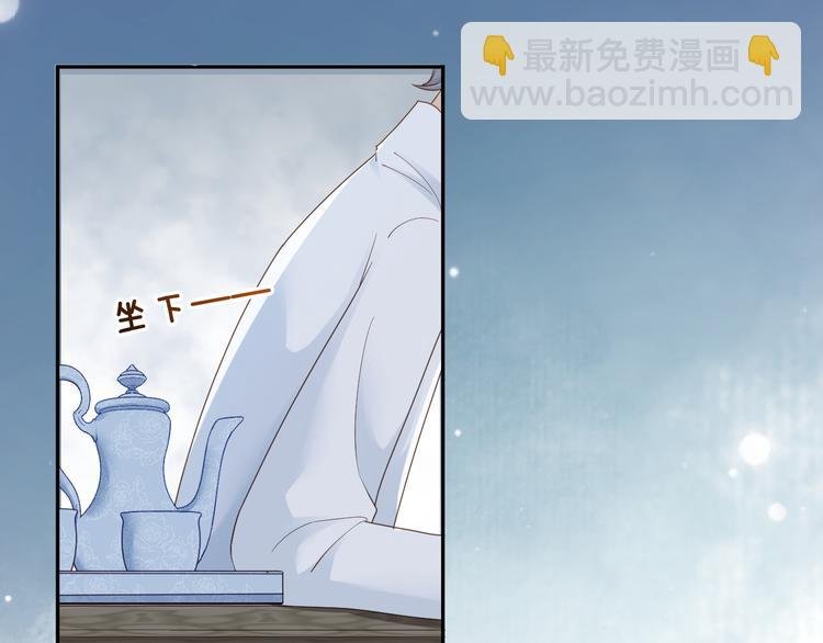 第18话 痕迹被发现了？