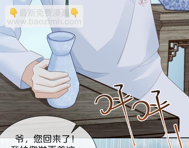 第18话 痕迹被发现了？