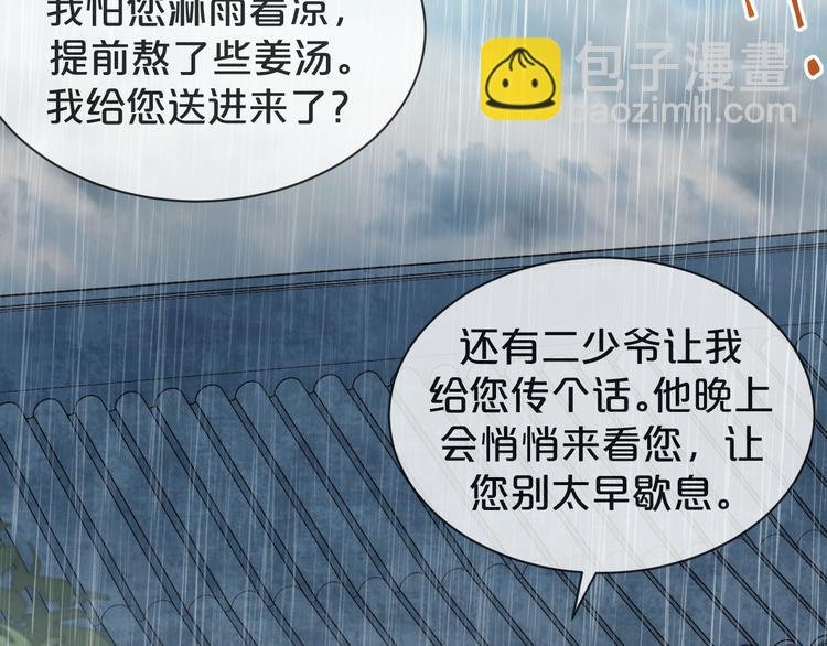 第18话 痕迹被发现了？