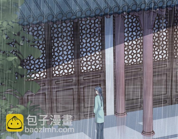 第18话 痕迹被发现了？