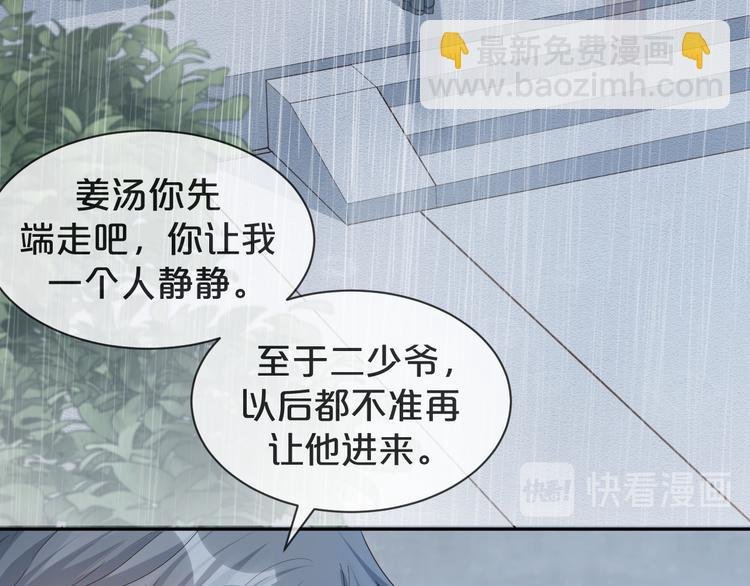 第18话 痕迹被发现了？