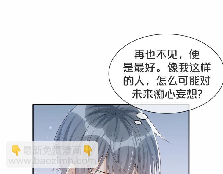 第18话 痕迹被发现了？