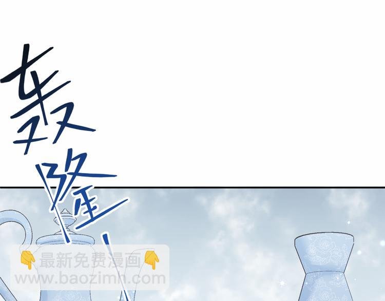 第18话 痕迹被发现了？