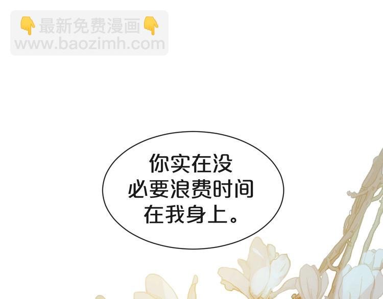 第1话 四妈是个