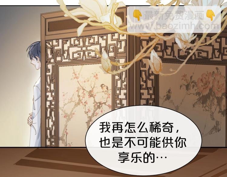 第1话 四妈是个