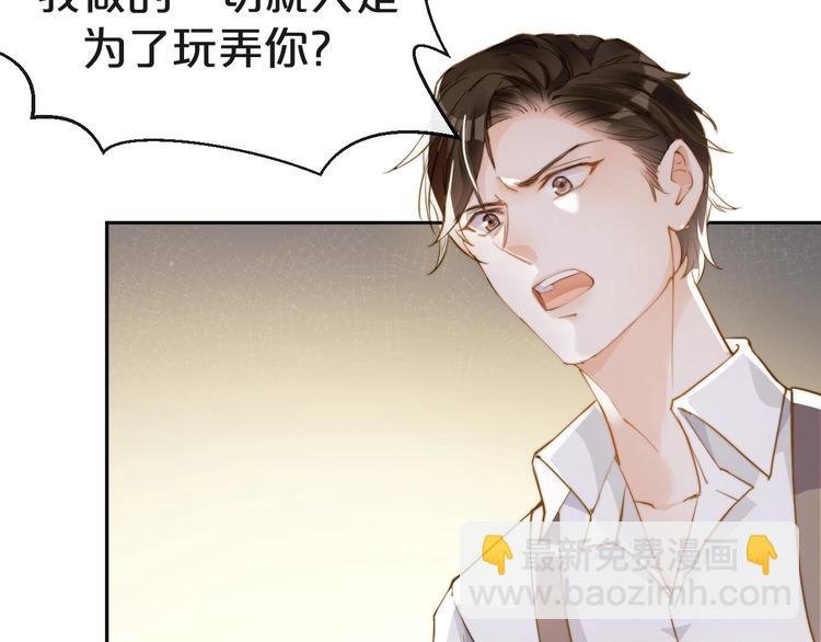 第1话 四妈是个