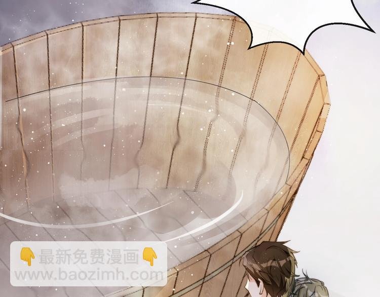 第1话 四妈是个