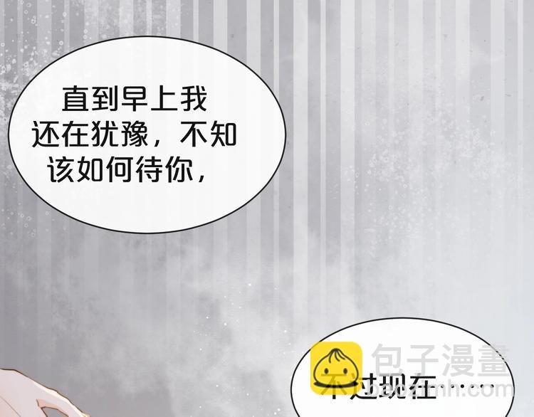 第1话 四妈是个