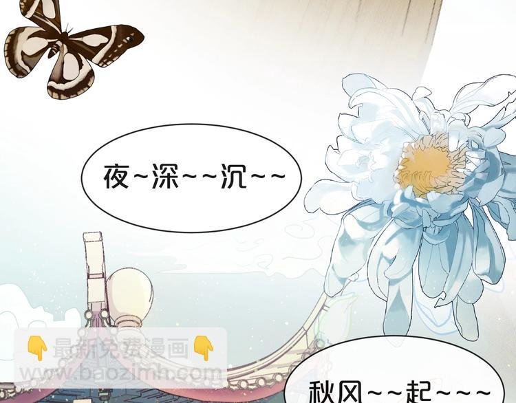 第1话 四妈是个