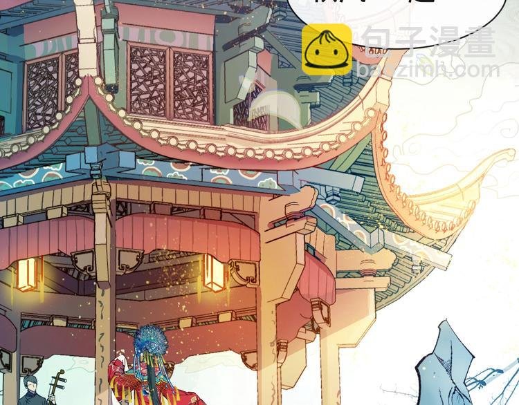 第1话 四妈是个