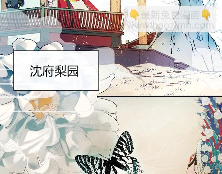 第1话 四妈是个