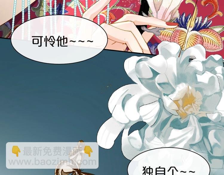第1话 四妈是个