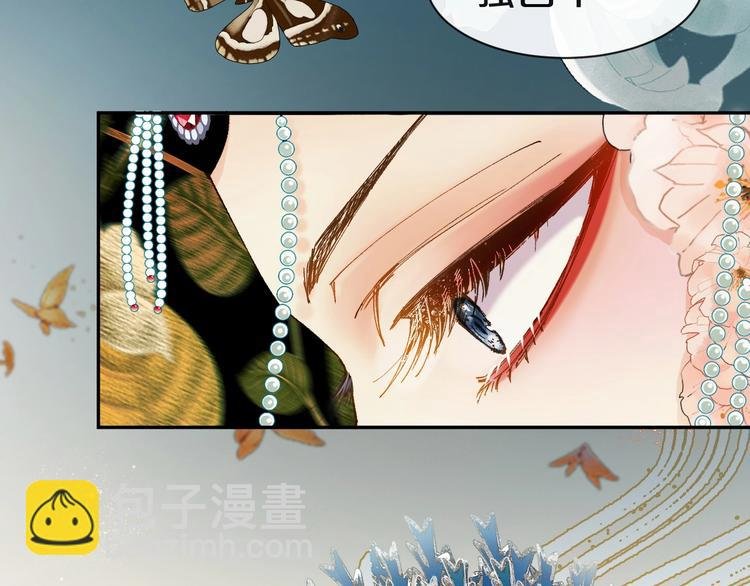 第1话 四妈是个